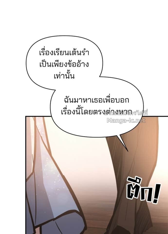 Doujin-Lc- อ่าน โดจิน มังฮวา เกาหลี ญี่ปุ่น จีน แปลไทย ผู้พิชิตเกมป้องกันฐาน ตอนที่ 1 2 3 4 5 6 7 8 9 10 11 12 13 14 ฟรี ไม่มีโฆษณา อ่าน โดจิน Manhwa เกาหลี ญี่ปุ่น จีน เรามีครบ คัดมาให้เน้นๆ โดจิน 18+ รับประกันความฟินโดย Doujin Lc