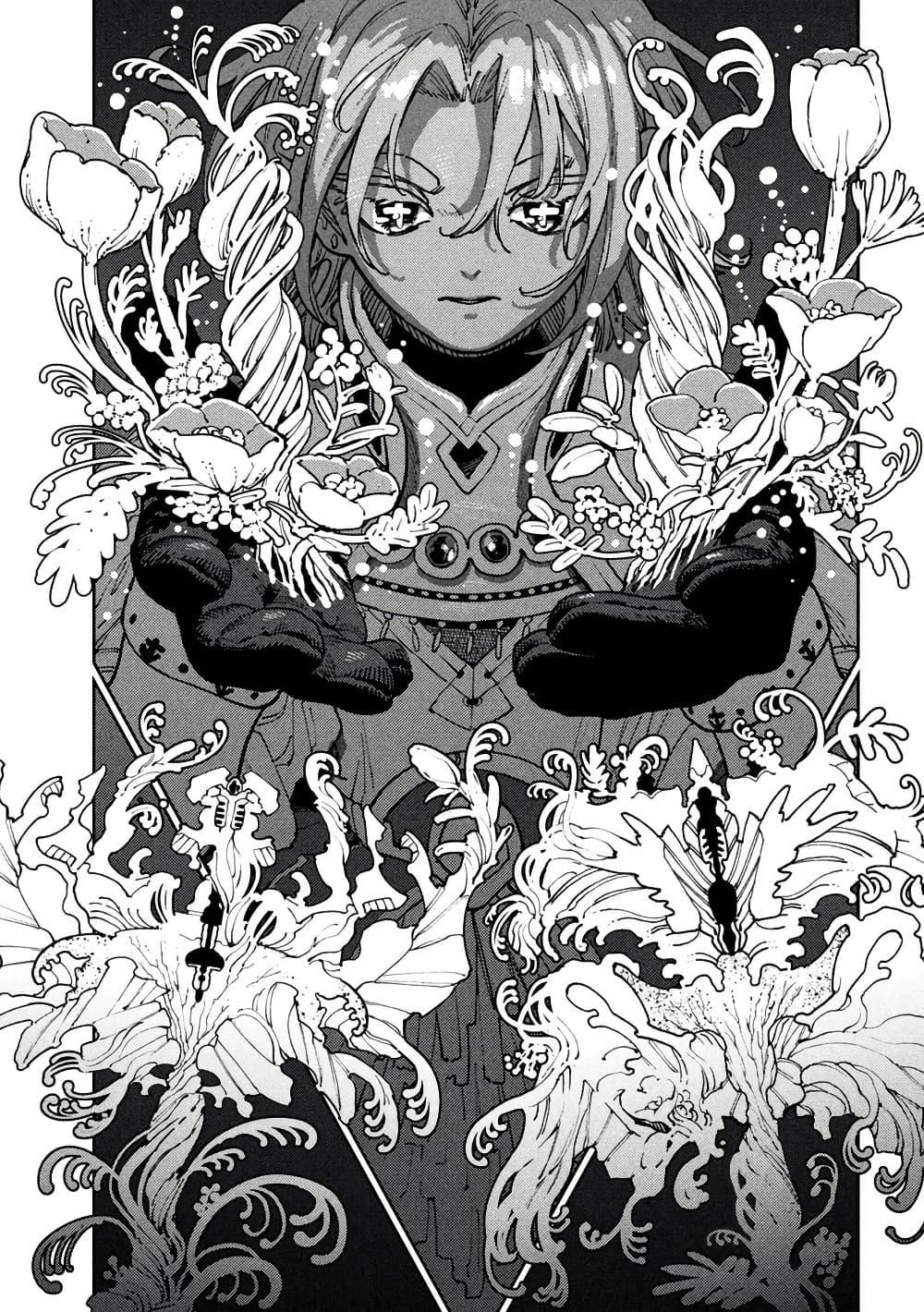 Manga-lc-com อ่านมังงะ อ่านการ์ตูน ออนไลน์ ฟรี Maryoku Kare no Dark Elf ตอนที่ 1 2 3 4 5 6 7 8 9 10 11 12 13 14 ฟรี ไม่มีโฆษณา Manga-lc - อ่าน มังงะ อ่าน การ์ตูน ออนไลน์ อ่านมังงะ ฟรี