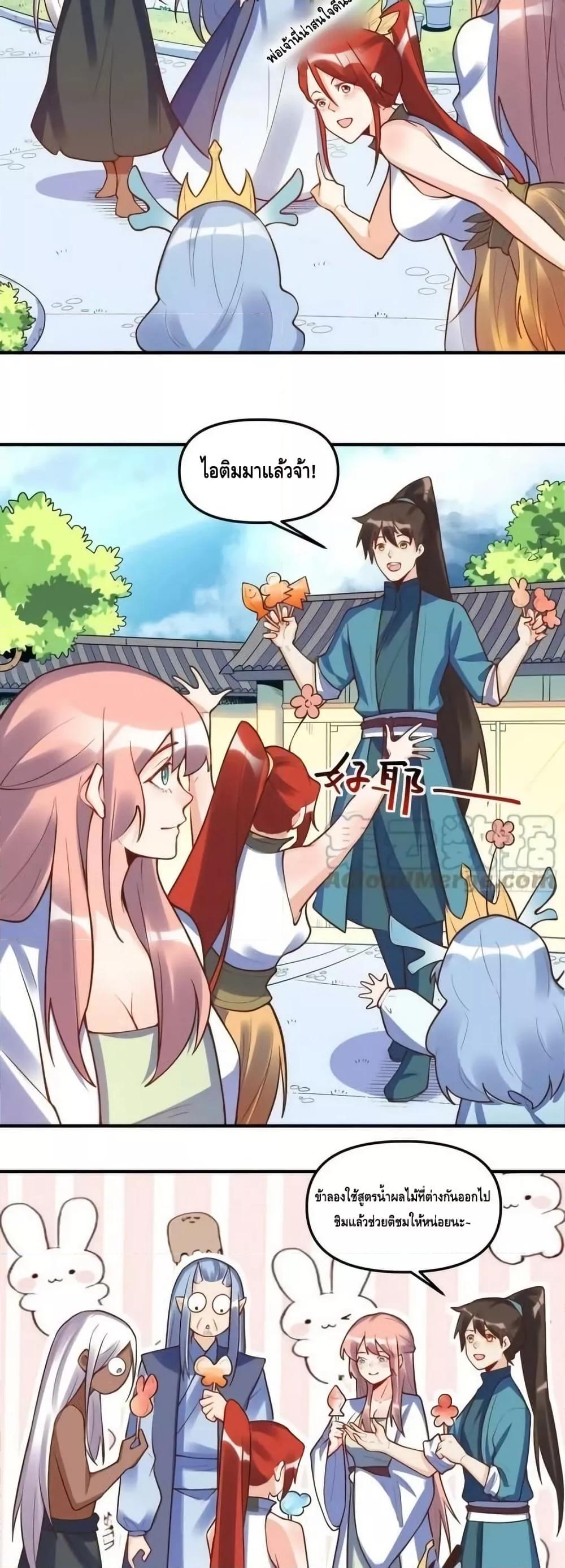 Manga-lc-com อ่านมังงะ อ่านการ์ตูน ออนไลน์ ฟรี ItTurnsOutTh ตอนที่ 1 2 3 4 5 6 7 8 9 10 11 12 13 14 ฟรี ไม่มีโฆษณา Manga-lc - อ่าน มังงะ อ่าน การ์ตูน ออนไลน์ อ่านมังงะ ฟรี