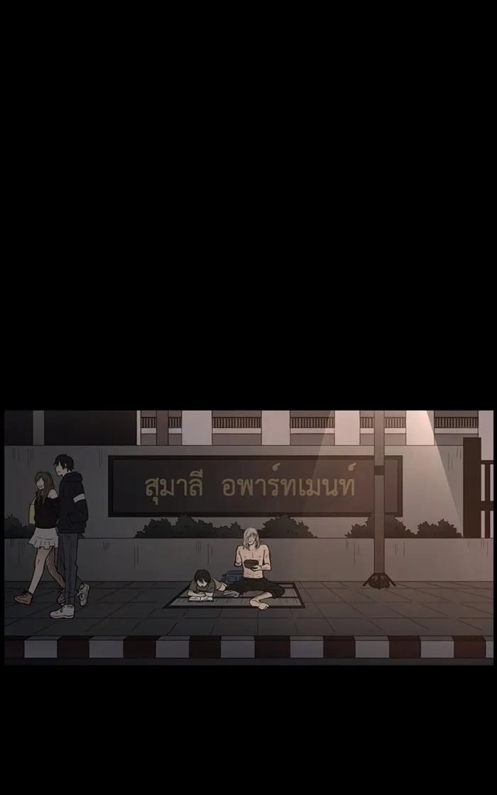 Hunter Game ตอนที่ 3  (the beginning) รูปที่ 47