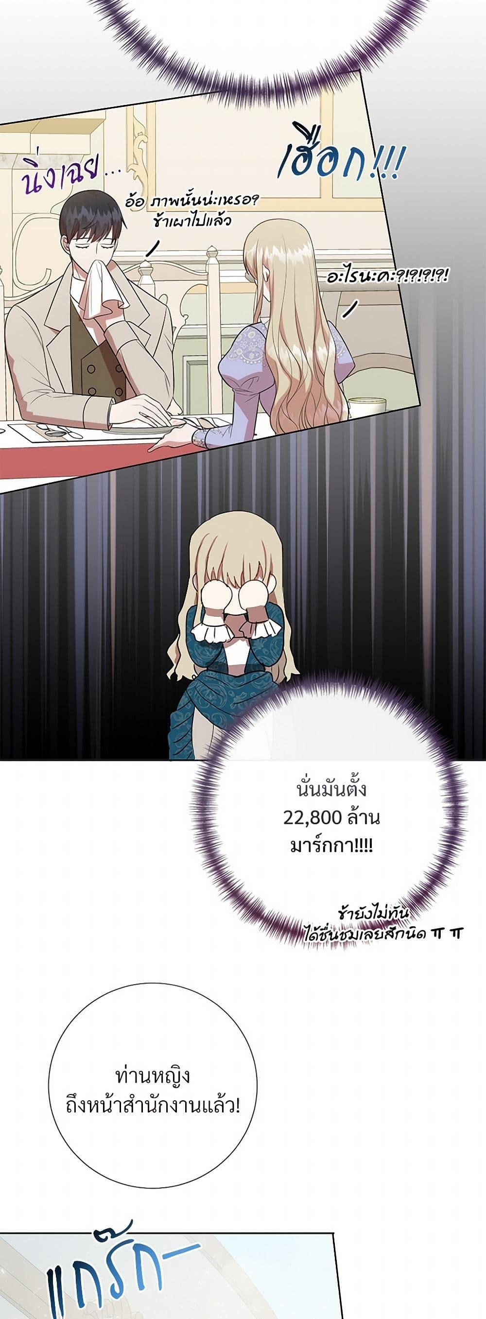 Manga-lc-com อ่านมังงะ อ่านการ์ตูน ออนไลน์ ฟรี Please Don’t Eat Me! ตอนที่ 1 2 3 4 5 6 7 8 9 10 11 12 13 14 ฟรี ไม่มีโฆษณา Manga-lc - อ่าน มังงะ อ่าน การ์ตูน ออนไลน์ อ่านมังงะ ฟรี