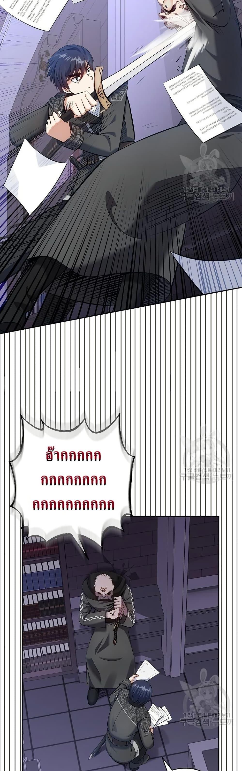 Manga-lc-com อ่านมังงะ อ่านการ์ตูน ออนไลน์ ฟรี Kill the Emperor ตอนที่ 1 2 3 4 5 6 7 8 9 10 11 12 13 14 ฟรี ไม่มีโฆษณา Manga-lc - อ่าน มังงะ อ่าน การ์ตูน ออนไลน์ อ่านมังงะ ฟรี