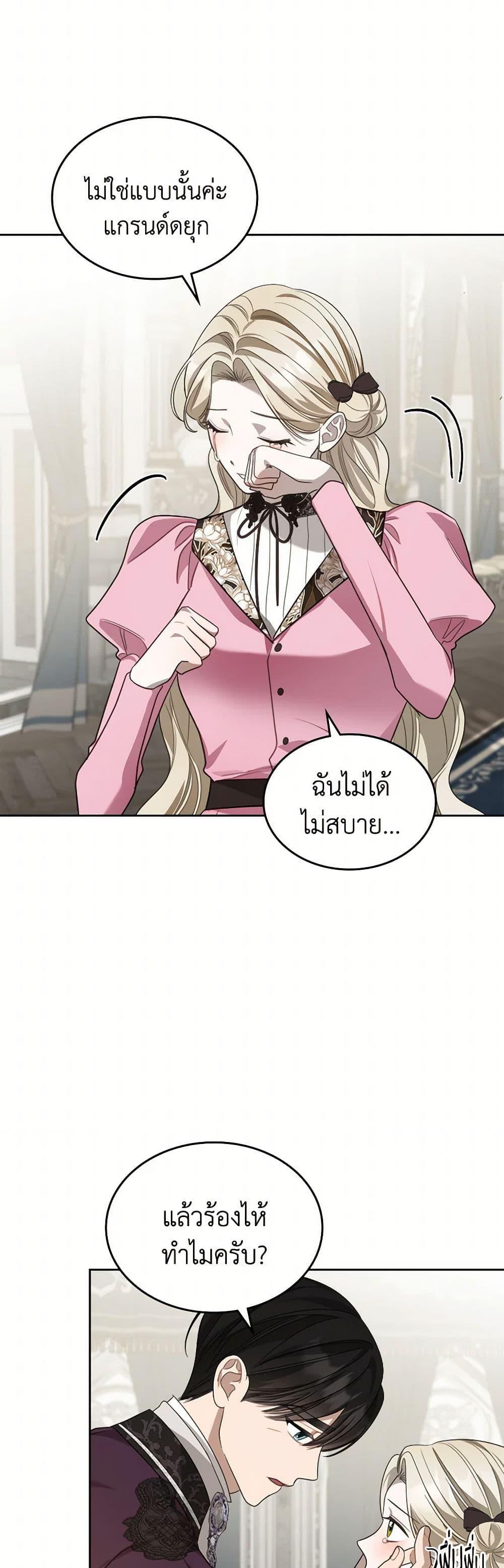 Manga-lc-com อ่านมังงะ อ่านการ์ตูน ออนไลน์ ฟรี The Monster Male Lead Lives Under My Bed ตอนที่ 1 2 3 4 5 6 7 8 9 10 11 12 13 14 ฟรี ไม่มีโฆษณา Manga-lc - อ่าน มังงะ อ่าน การ์ตูน ออนไลน์ อ่านมังงะ ฟรี