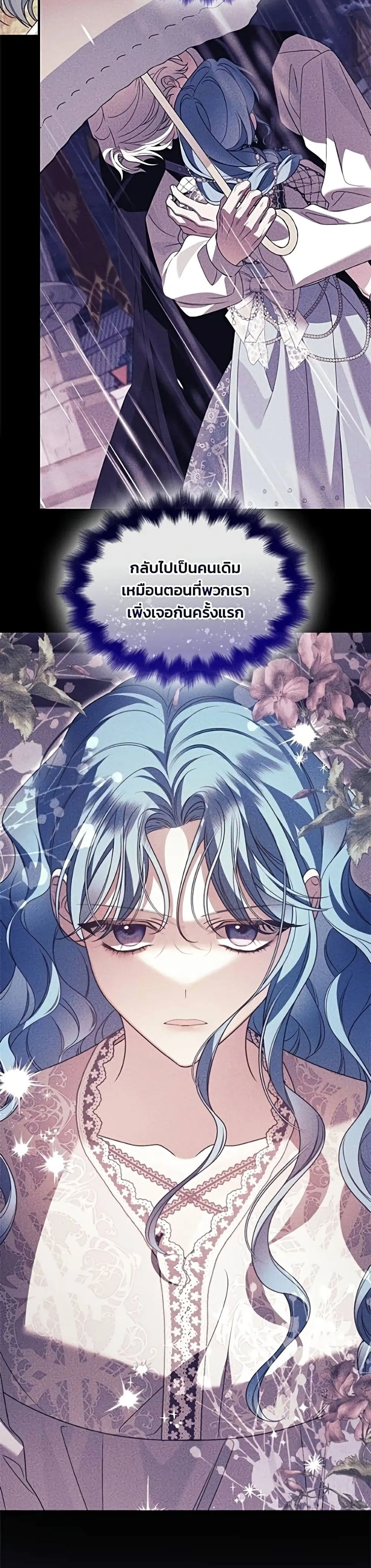 Manga-lc-com อ่านมังงะ อ่านการ์ตูน ออนไลน์ ฟรี Noble in Name, Vulgar at Heart – สตรีไร้รักแห่งตระกูลสูงศักด ตอนที่ 1 2 3 4 5 6 7 8 9 10 11 12 13 14 ฟรี ไม่มีโฆษณา Manga-lc - อ่าน มังงะ อ่าน การ์ตูน ออนไลน์ อ่านมังงะ ฟรี