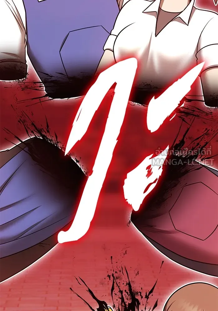 +99 ท่อนไม้พร้อมบวก ตอนที่ 71 npc (1) รูปที่ 21