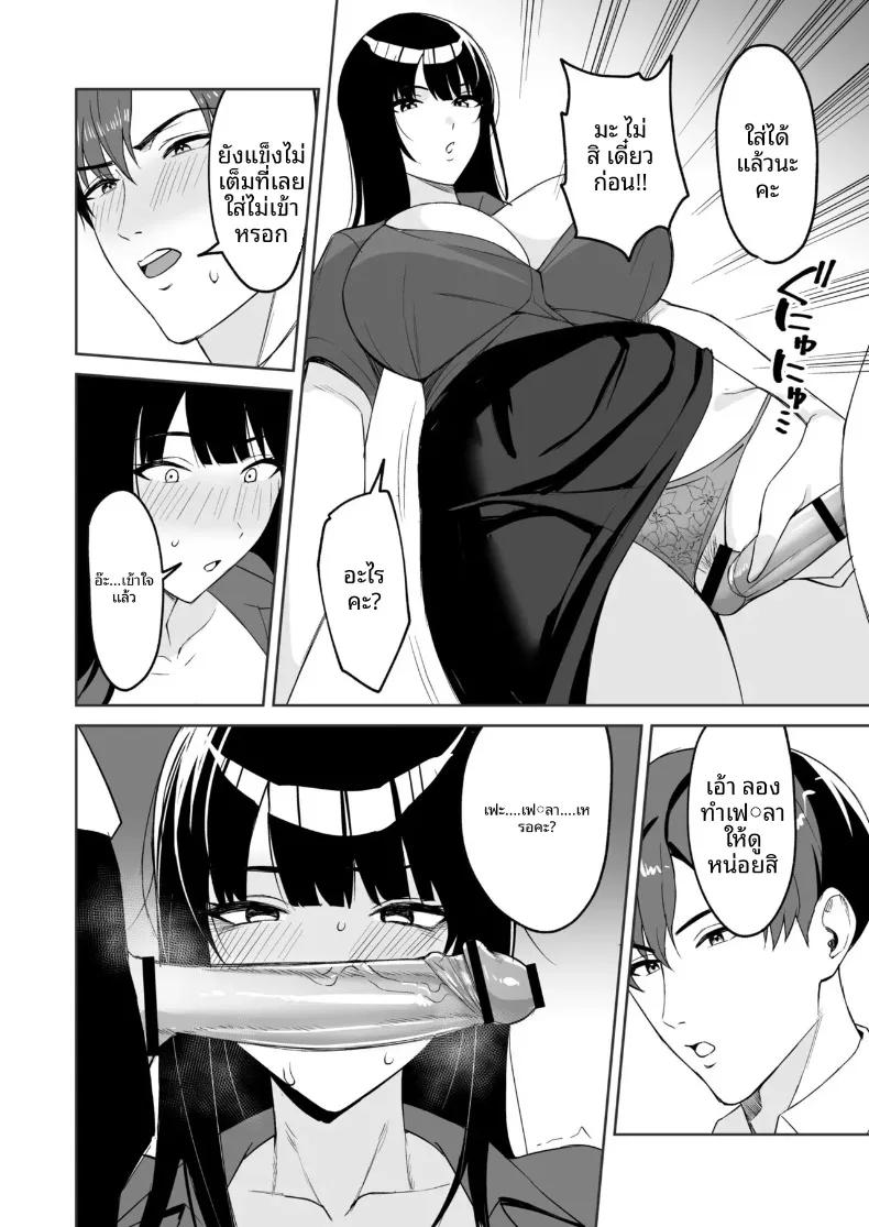 Doujin-Lc- อ่าน โดจิน มังฮวา เกาหลี ญี่ปุ่น จีน แปลไทย สวัสดิการสุดเย้ายวนคืองานของแผนกบริการพิเศษ ภาคพิเศษ (C-kyuu) ตอนที่ 1 2 3 4 5 6 7 8 9 10 11 12 13 14 ฟรี ไม่มีโฆษณา อ่าน โดจิน Manhwa เกาหลี ญี่ปุ่น จีน เรามีครบ คัดมาให้เน้นๆ โดจิน 18+ รับประกันความฟินโดย  Doujin Lc