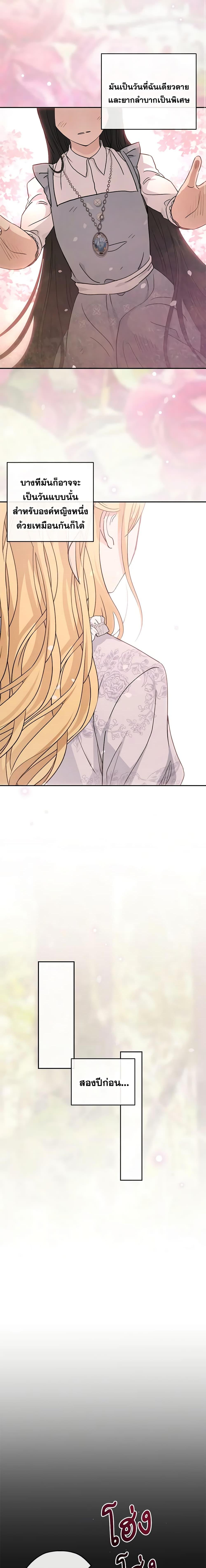 Manga-lc-com อ่านมังงะ อ่านการ์ตูน ออนไลน์ ฟรี Monster Princess ตอนที่ 1 2 3 4 5 6 7 8 9 10 11 12 13 14 ฟรี ไม่มีโฆษณา Manga-lc - อ่าน มังงะ อ่าน การ์ตูน ออนไลน์ อ่านมังงะ ฟรี