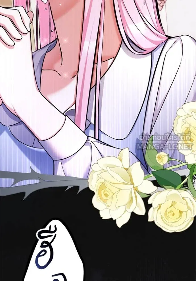 แด่ตัวละครโปรด ตอนที่ 117 รูปที่ 117