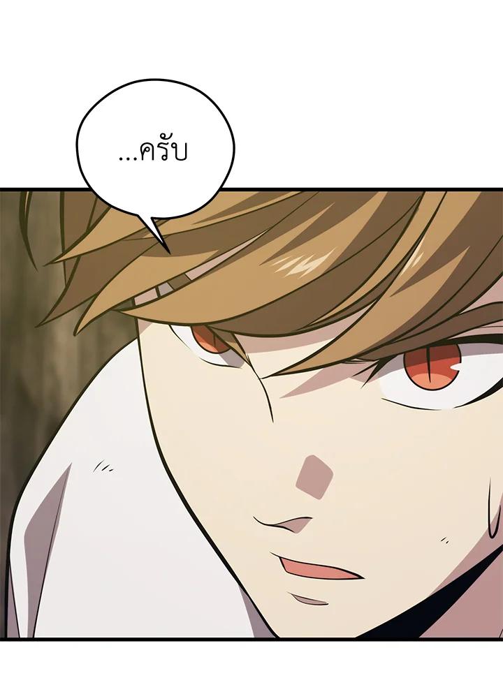 Doujin-Lc- อ่าน โดจิน มังฮวา เกาหลี ญี่ปุ่น จีน แปลไทย เนโครแมนเซอร์แห่งสถานีโซล ตอนที่ 1 2 3 4 5 6 7 8 9 10 11 12 13 14 ฟรี ไม่มีโฆษณา อ่าน โดจิน Manhwa เกาหลี ญี่ปุ่น จีน เรามีครบ คัดมาให้เน้นๆ โดจิน 18+ รับประกันความฟินโดย  Doujin Lc