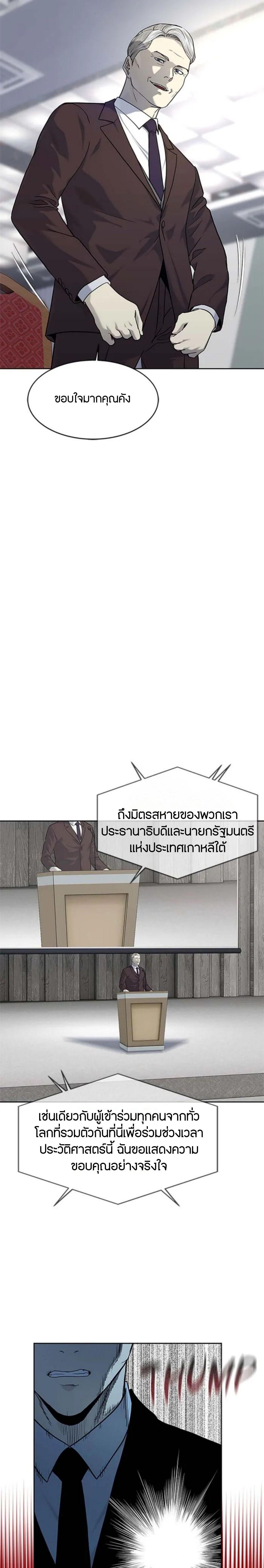 Manga-lc-com อ่านมังงะ อ่านการ์ตูน ออนไลน์ ฟรี God Of Blackfield ตอนที่ 1 2 3 4 5 6 7 8 9 10 11 12 13 14 ฟรี ไม่มีโฆษณา Manga-lc - อ่าน มังงะ อ่าน การ์ตูน ออนไลน์ อ่านมังงะ ฟรี
