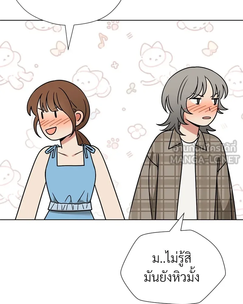 Level One Dreamersbrผู้ชนะรักนี้ต้องเป็น ตอนที่ 56 รูปที่ 78