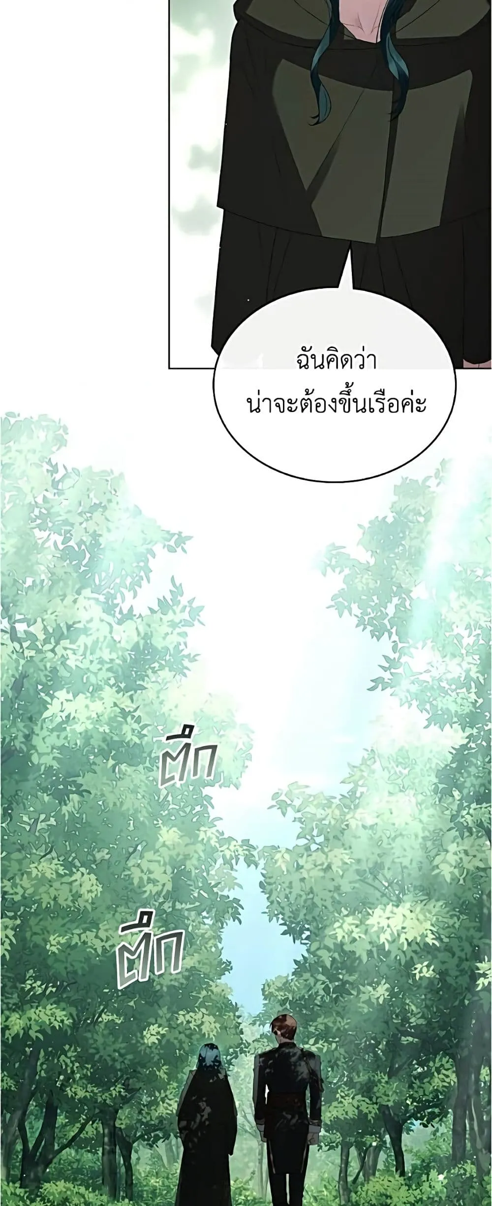 Manga-lc-com อ่านมังงะ อ่านการ์ตูน ออนไลน์ ฟรี High Society – เล่ห์รักชนชั้นสูง ตอนที่ 1 2 3 4 5 6 7 8 9 10 11 12 13 14 ฟรี ไม่มีโฆษณา Manga-lc - อ่าน มังงะ อ่าน การ์ตูน ออนไลน์ อ่านมังงะ ฟรี