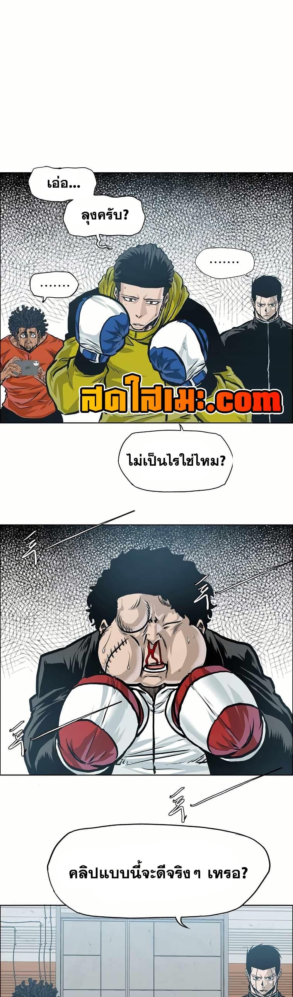 Manga-lc-com อ่านมังงะ อ่านการ์ตูน ออนไลน์ ฟรี Boss in School ตอนที่ 1 2 3 4 5 6 7 8 9 10 11 12 13 14 ฟรี ไม่มีโฆษณา Manga-lc - อ่าน มังงะ อ่าน การ์ตูน ออนไลน์ อ่านมังงะ ฟรี