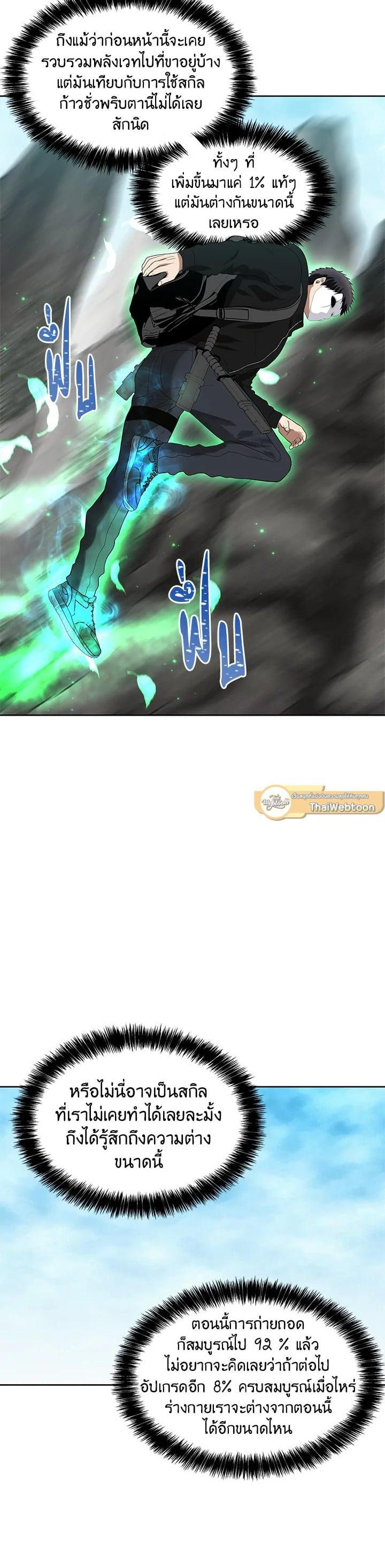 Manga-lc-com อ่านมังงะ อ่านการ์ตูน ออนไลน์ ฟรี Second Life Ranker ตอนที่ 1 2 3 4 5 6 7 8 9 10 11 12 13 14 ฟรี ไม่มีโฆษณา Manga-lc - อ่าน มังงะ อ่าน การ์ตูน ออนไลน์ อ่านมังงะ ฟรี