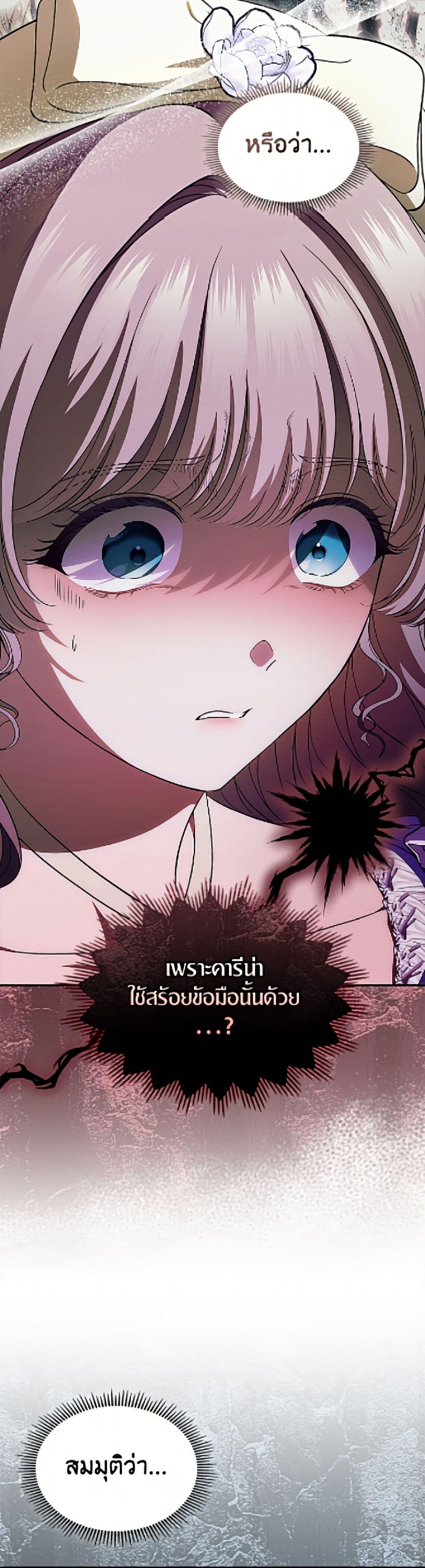 Manga-lc-com อ่านมังงะ อ่านการ์ตูน ออนไลน์ ฟรี I Stole the Heroine’s First Love ตอนที่ 1 2 3 4 5 6 7 8 9 10 11 12 13 14 ฟรี ไม่มีโฆษณา Manga-lc - อ่าน มังงะ อ่าน การ์ตูน ออนไลน์ อ่านมังงะ ฟรี