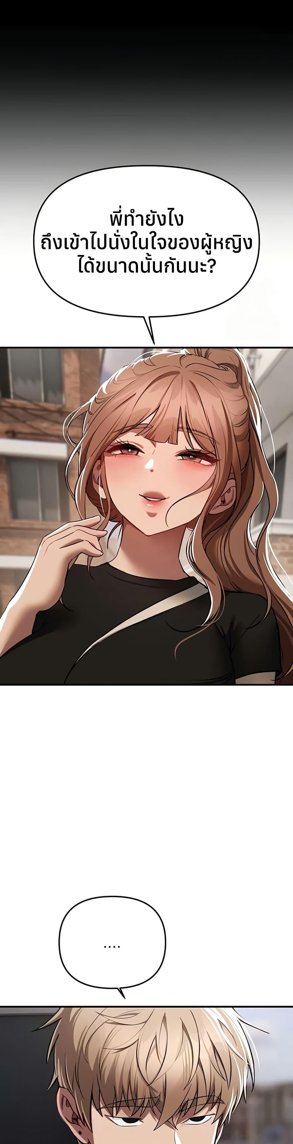 Doujin-Lc- อ่าน โดจิน มังฮวา เกาหลี ญี่ปุ่น จีน แปลไทย Beautiful Days ตอนที่ 1 2 3 4 5 6 7 8 9 10 11 12 13 14 ฟรี ไม่มีโฆษณา อ่าน โดจิน Manhwa เกาหลี ญี่ปุ่น จีน เรามีครบ คัดมาให้เน้นๆ โดจิน 18+ รับประกันความฟินโดย  Doujin Lc