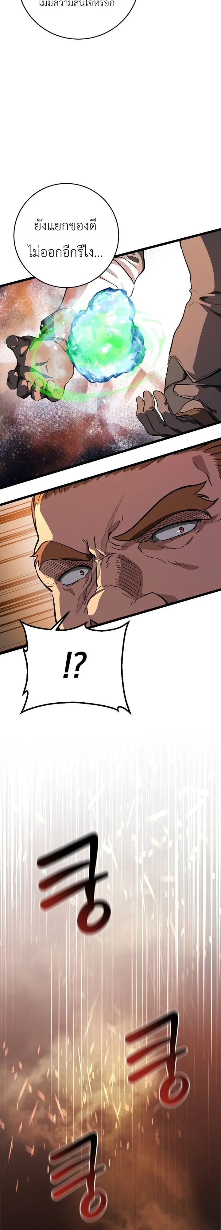 Manga-lc-com อ่านมังงะ อ่านการ์ตูน ออนไลน์ ฟรี The Returnee’s Hidden Strategy Stream สตรีมเมอร์หวนคืน55ชาติ ตอนที่ 1 2 3 4 5 6 7 8 9 10 11 12 13 14 ฟรี ไม่มีโฆษณา Manga-lc - อ่าน มังงะ อ่าน การ์ตูน ออนไลน์ อ่านมังงะ ฟรี
