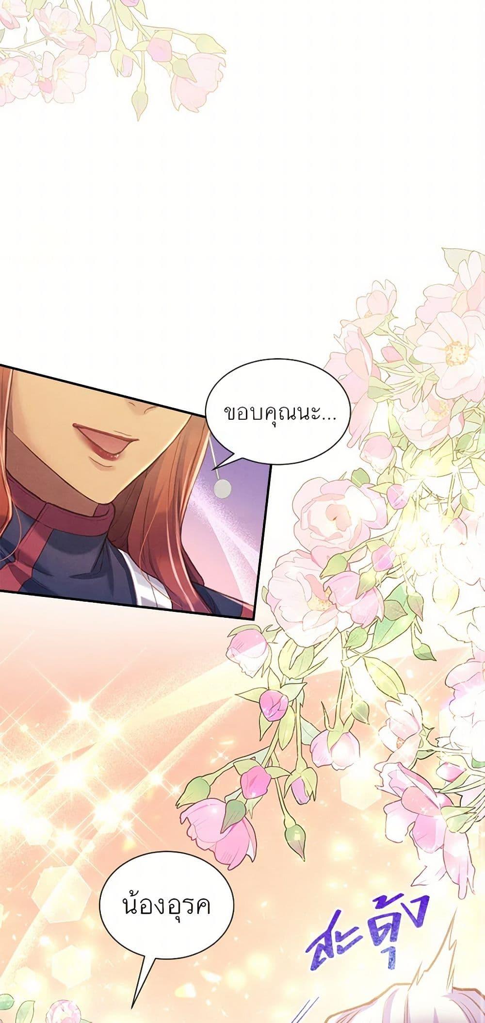 Manga-lc-com อ่านมังงะ อ่านการ์ตูน ออนไลน์ ฟรี Girl in the Forest ตอนที่ 1 2 3 4 5 6 7 8 9 10 11 12 13 14 ฟรี ไม่มีโฆษณา Manga-lc - อ่าน มังงะ อ่าน การ์ตูน ออนไลน์ อ่านมังงะ ฟรี