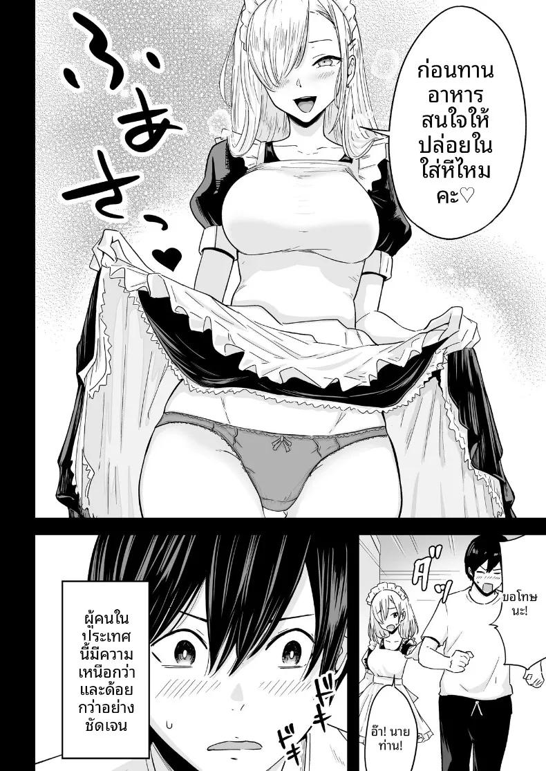 Doujin-Lc- อ่าน โดจิน มังฮวา เกาหลี ญี่ปุ่น จีน แปลไทย เพราะได้รับการรับรองยีนระดับ S Class ก็เลยแตกในใส่เมดเพื่อสร้างลูกชั้นเลิศ (Watson-dou) ตอนที่ 1 2 3 4 5 6 7 8 9 10 11 12 13 14 ฟรี ไม่มีโฆษณา อ่าน โดจิน Manhwa เกาหลี ญี่ปุ่น จีน เรามีครบ คัดมาให้เน้นๆ โดจิน 18+ รับประกันความฟินโดย  Doujin Lc