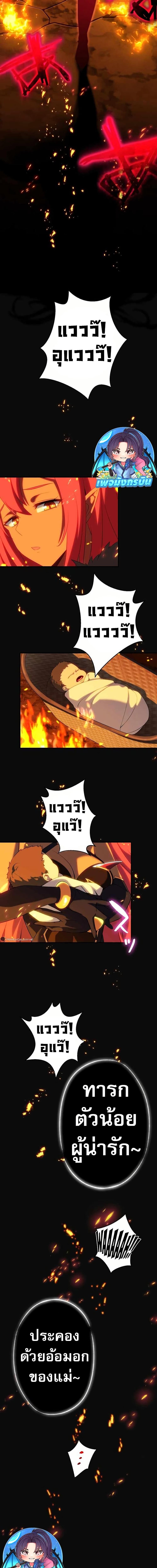 Manga-lc-com อ่านมังงะ อ่านการ์ตูน ออนไลน์ ฟรี Avenger of Mystical Eyes Blood Parasite ตอนที่ 1 2 3 4 5 6 7 8 9 10 11 12 13 14 ฟรี ไม่มีโฆษณา Manga-lc - อ่าน มังงะ อ่าน การ์ตูน ออนไลน์ อ่านมังงะ ฟรี