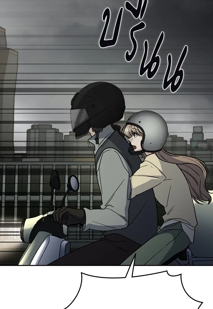 รักแล้วห้ามเลิก ตอนที่ 46 รูปที่ 160