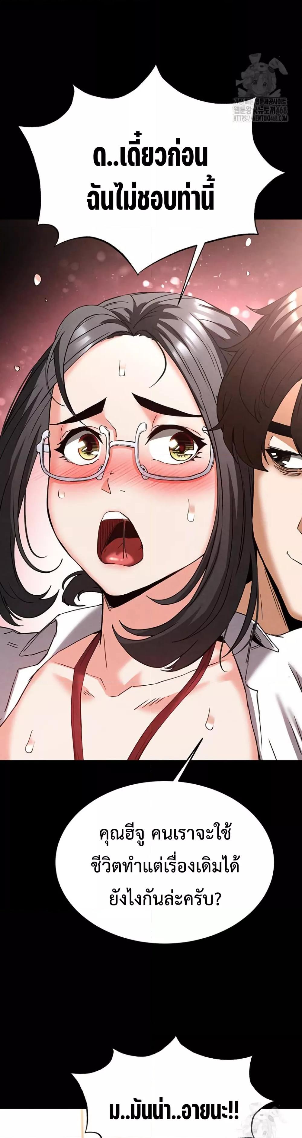 Doujin-Lc- อ่าน โดจิน มังฮวา เกาหลี ญี่ปุ่น จีน แปลไทย Human Scum ตอนที่ 1 2 3 4 5 6 7 8 9 10 11 12 13 14 ฟรี ไม่มีโฆษณา อ่าน โดจิน Manhwa เกาหลี ญี่ปุ่น จีน เรามีครบ คัดมาให้เน้นๆ โดจิน 18+ รับประกันความฟินโดย  Doujin Lc