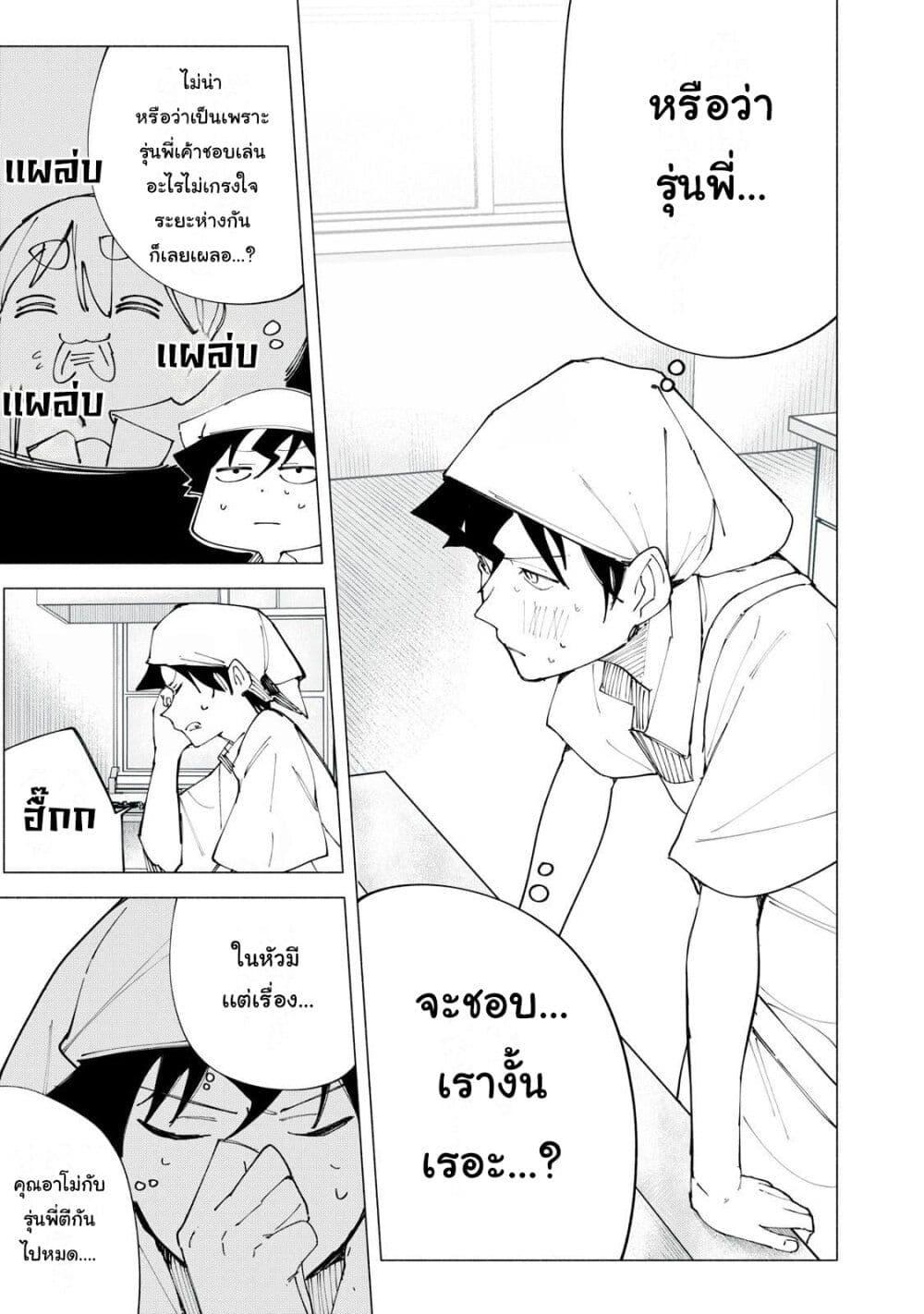 Manga-lc-com อ่านมังงะ อ่านการ์ตูน ออนไลน์ ฟรี R15+ ja dame desu ka ตอนที่ 1 2 3 4 5 6 7 8 9 10 11 12 13 14 ฟรี ไม่มีโฆษณา Manga-lc - อ่าน มังงะ อ่าน การ์ตูน ออนไลน์ อ่านมังงะ ฟรี