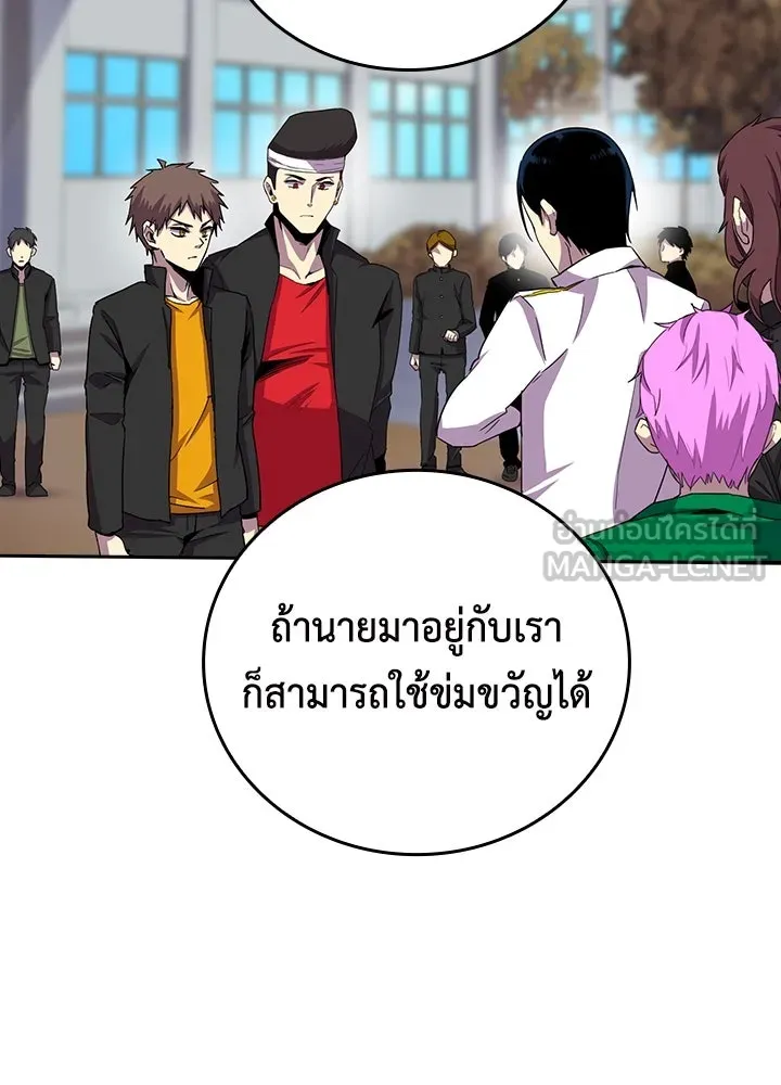 นักเลงกระจอกย้อนเวลามาทวงแค้น ตอนที่ 28 รูปที่ 18