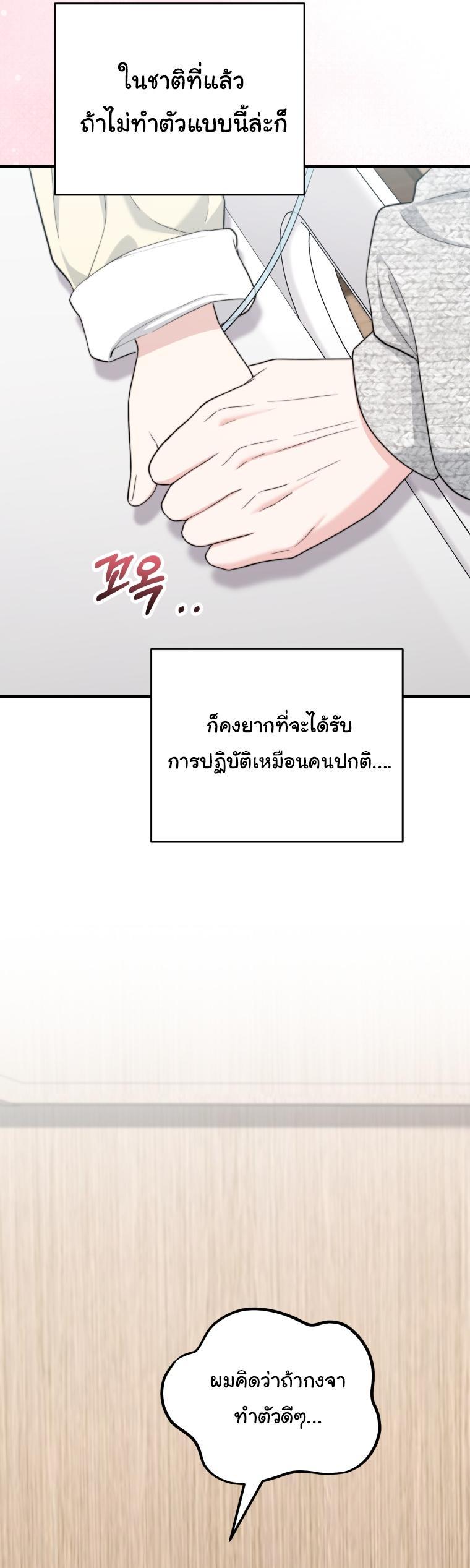 Manga-lc-com อ่านมังงะ อ่านการ์ตูน ออนไลน์ ฟรี Face Genius  0-Year-Old Top Star ตอนที่ 1 2 3 4 5 6 7 8 9 10 11 12 13 14 ฟรี ไม่มีโฆษณา Manga-lc - อ่าน มังงะ อ่าน การ์ตูน ออนไลน์ อ่านมังงะ ฟรี