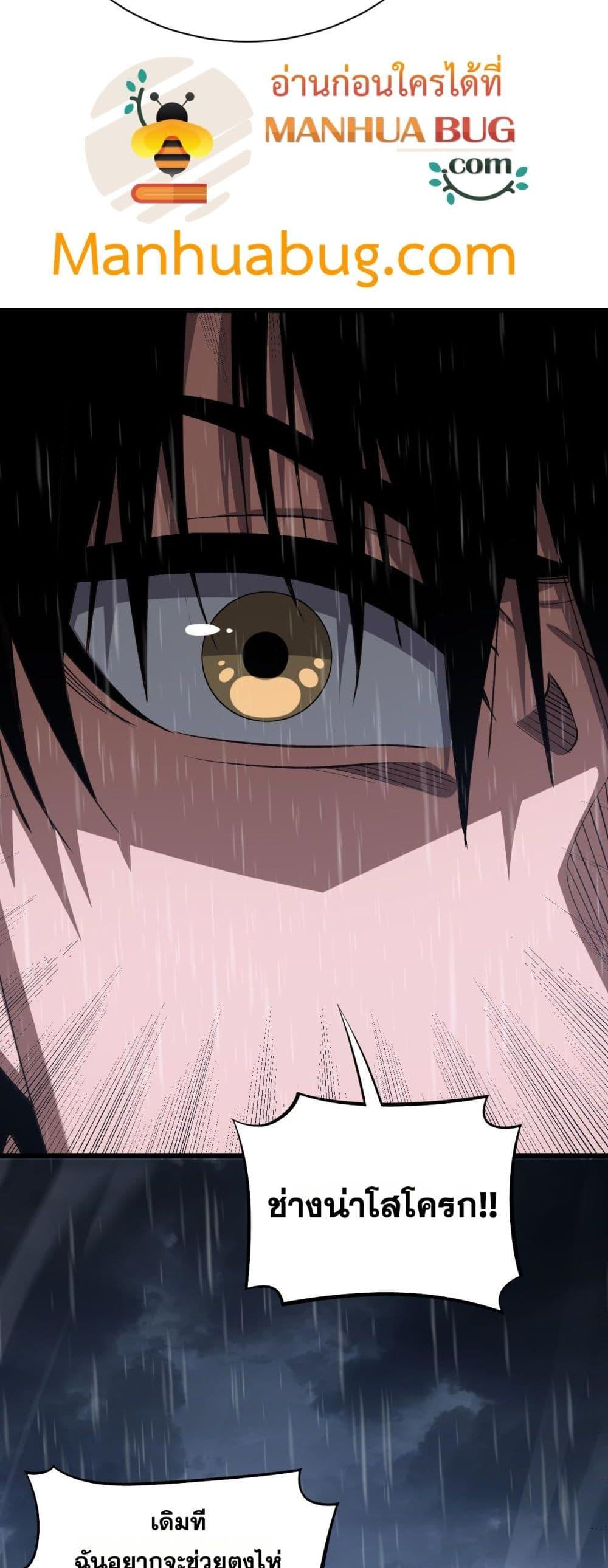 Manga-lc-com อ่านมังงะ อ่านการ์ตูน ออนไลน์ ฟรี DoomsdaySword ตอนที่ 1 2 3 4 5 6 7 8 9 10 11 12 13 14 ฟรี ไม่มีโฆษณา Manga-lc - อ่าน มังงะ อ่าน การ์ตูน ออนไลน์ อ่านมังงะ ฟรี