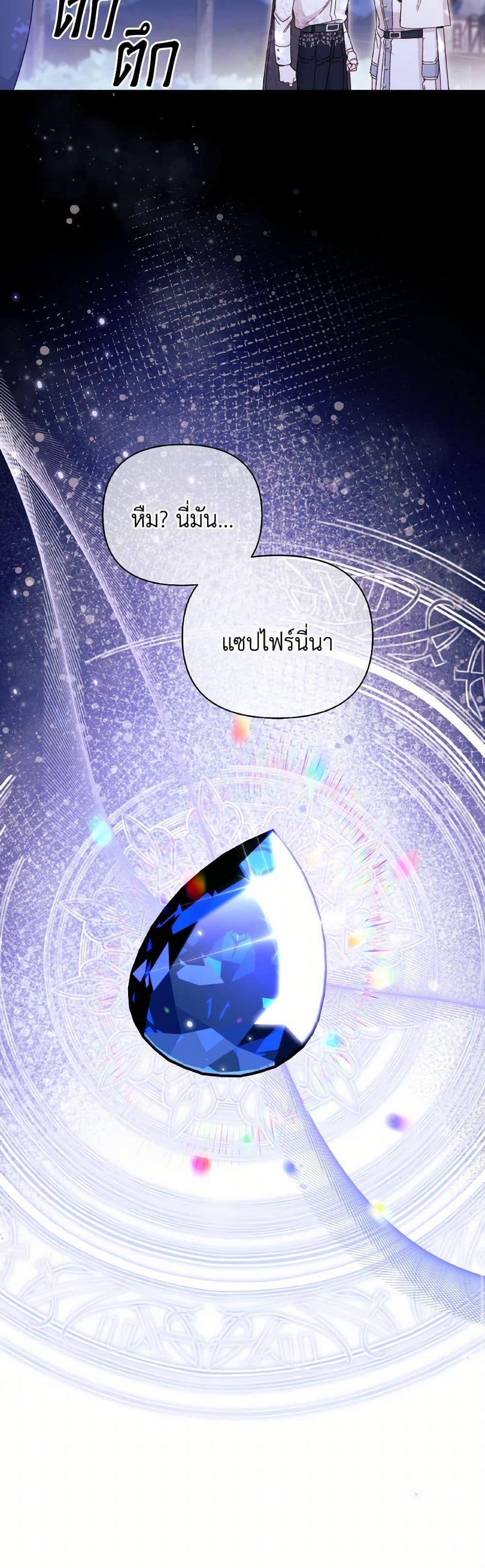 Manga-lc-com อ่านมังงะ อ่านการ์ตูน ออนไลน์ ฟรี I Found a Husband When I Picked up the Male Lead ตอนที่ 1 2 3 4 5 6 7 8 9 10 11 12 13 14 ฟรี ไม่มีโฆษณา Manga-lc - อ่าน มังงะ อ่าน การ์ตูน ออนไลน์ อ่านมังงะ ฟรี