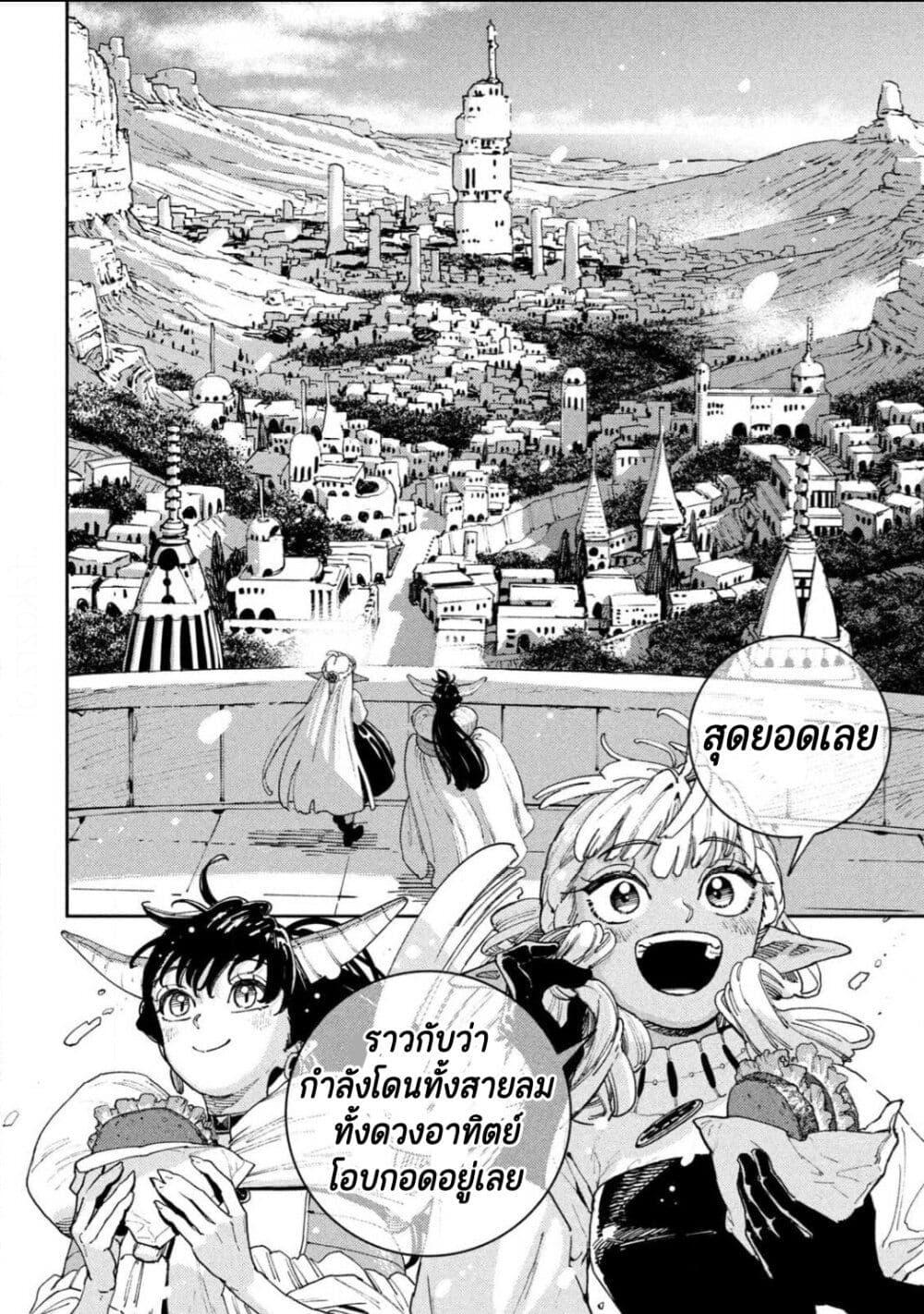 Manga-lc-com อ่านมังงะ อ่านการ์ตูน ออนไลน์ ฟรี Maryoku Kare no Dark Elf ตอนที่ 1 2 3 4 5 6 7 8 9 10 11 12 13 14 ฟรี ไม่มีโฆษณา Manga-lc - อ่าน มังงะ อ่าน การ์ตูน ออนไลน์ อ่านมังงะ ฟรี