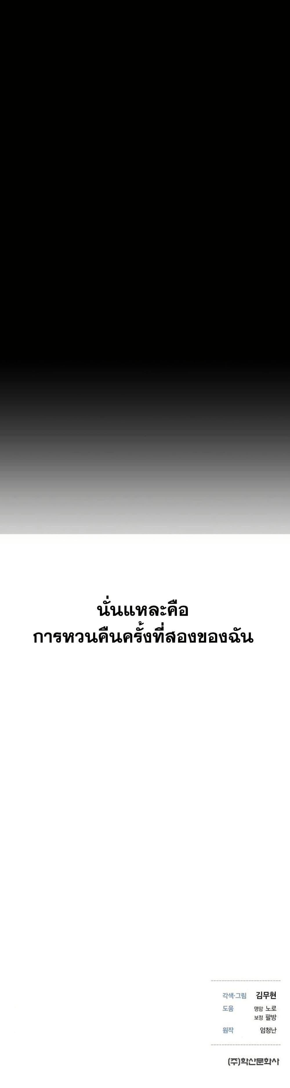 Manga-lc-com อ่านมังงะ อ่านการ์ตูน ออนไลน์ ฟรี A Regressor’s Tale of Cultivation ตอนที่ 1 2 3 4 5 6 7 8 9 10 11 12 13 14 ฟรี ไม่มีโฆษณา Manga-lc - อ่าน มังงะ อ่าน การ์ตูน ออนไลน์ อ่านมังงะ ฟรี