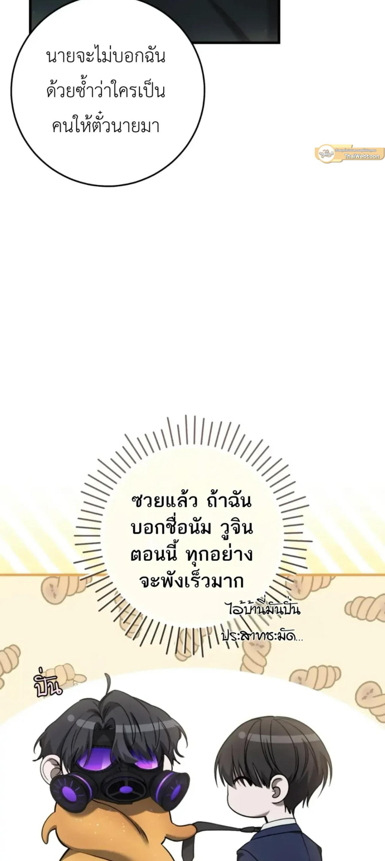 Manga-lc-com อ่านมังงะ อ่านการ์ตูน ออนไลน์ ฟรี The Hunter Wants to Live Quietly ตอนที่ 1 2 3 4 5 6 7 8 9 10 11 12 13 14 ฟรี ไม่มีโฆษณา Manga-lc - อ่าน มังงะ อ่าน การ์ตูน ออนไลน์ อ่านมังงะ ฟรี