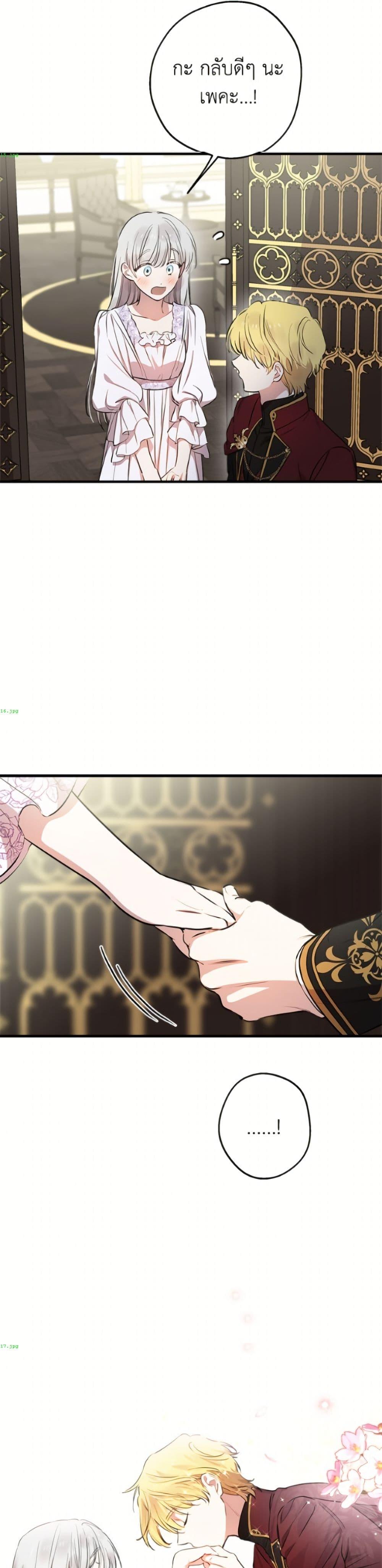 Manga-lc-com อ่านมังงะ อ่านการ์ตูน ออนไลน์ ฟรี The Strongest Characters in the World are Obsessed With Me ตอนที่ 1 2 3 4 5 6 7 8 9 10 11 12 13 14 ฟรี ไม่มีโฆษณา Manga-lc - อ่าน มังงะ อ่าน การ์ตูน ออนไลน์ อ่านมังงะ ฟรี