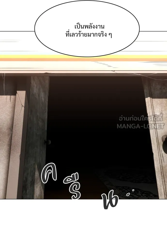 JAKDU ตอนที่ 30 รูปที่ 114