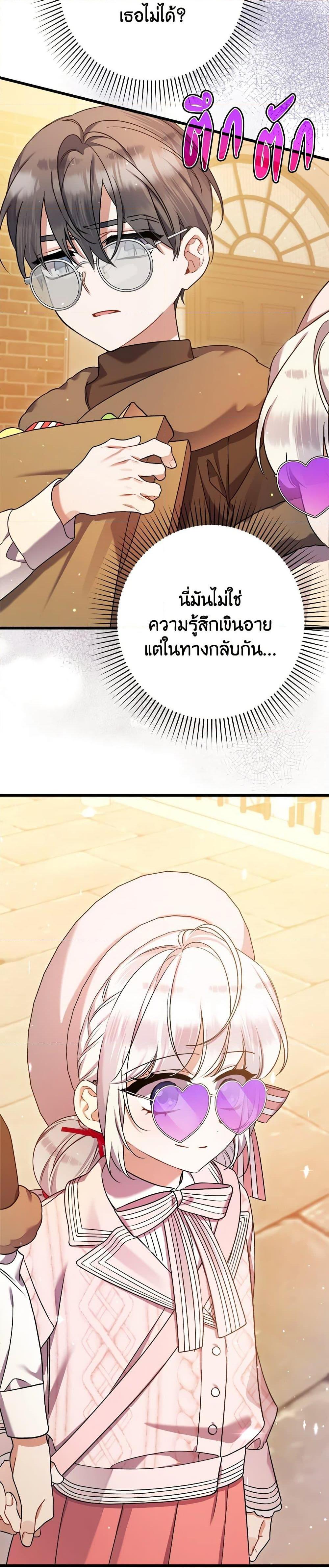 Manga-lc-com อ่านมังงะ อ่านการ์ตูน ออนไลน์ ฟรี I Was Just Taking Care of My Sick Father ตอนที่ 1 2 3 4 5 6 7 8 9 10 11 12 13 14 ฟรี ไม่มีโฆษณา Manga-lc - อ่าน มังงะ อ่าน การ์ตูน ออนไลน์ อ่านมังงะ ฟรี