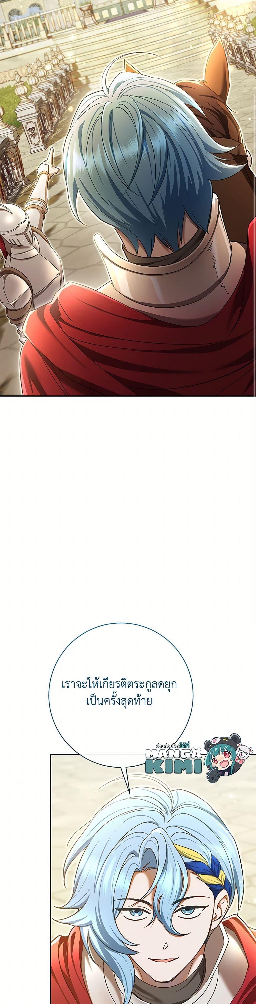 Manga-lc-com อ่านมังงะ อ่านการ์ตูน ออนไลน์ ฟรี The Villain’s Match Is Too Perfect ตอนที่ 1 2 3 4 5 6 7 8 9 10 11 12 13 14 ฟรี ไม่มีโฆษณา Manga-lc - อ่าน มังงะ อ่าน การ์ตูน ออนไลน์ อ่านมังงะ ฟรี