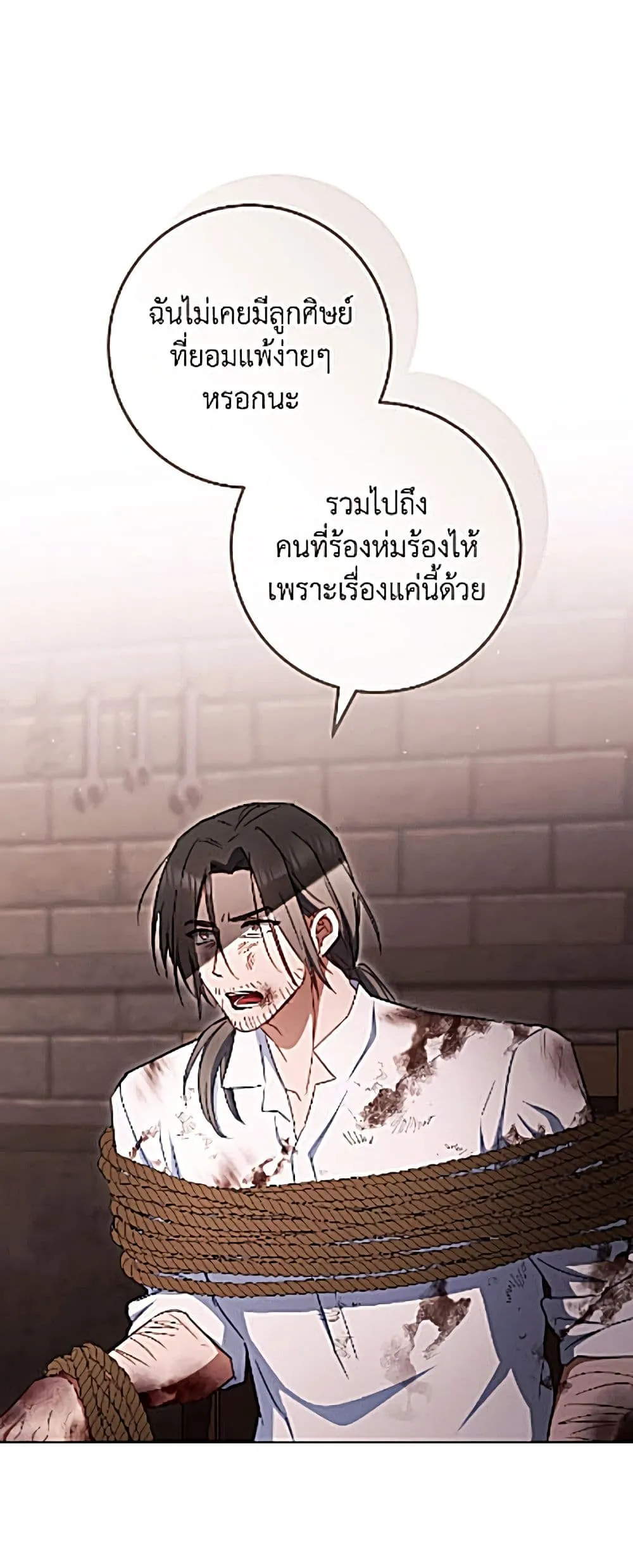 Manga-lc-com อ่านมังงะ อ่านการ์ตูน ออนไลน์ ฟรี The Young Lady Is a Royal Chef ตอนที่ 1 2 3 4 5 6 7 8 9 10 11 12 13 14 ฟรี ไม่มีโฆษณา Manga-lc - อ่าน มังงะ อ่าน การ์ตูน ออนไลน์ อ่านมังงะ ฟรี