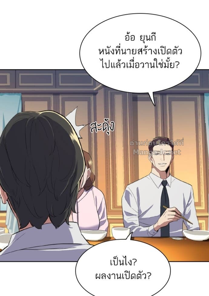 Doujin-Lc- อ่าน โดจิน มังฮวา เกาหลี ญี่ปุ่น จีน แปลไทย Reborn Rich ตอนที่ 1 2 3 4 5 6 7 8 9 10 11 12 13 14 ฟรี ไม่มีโฆษณา อ่าน โดจิน Manhwa เกาหลี ญี่ปุ่น จีน เรามีครบ คัดมาให้เน้นๆ โดจิน 18+ รับประกันความฟินโดย Doujin Lc