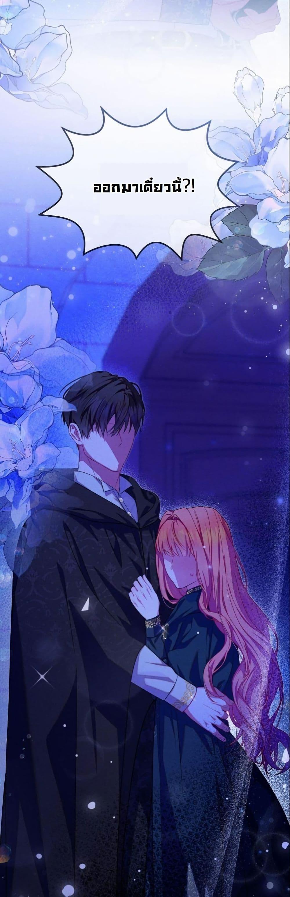 Manga-lc-com อ่านมังงะ อ่านการ์ตูน ออนไลน์ ฟรี How to Survive as a Villainess on the Verge of Death ตอนที่ 1 2 3 4 5 6 7 8 9 10 11 12 13 14 ฟรี ไม่มีโฆษณา Manga-lc - อ่าน มังงะ อ่าน การ์ตูน ออนไลน์ อ่านมังงะ ฟรี