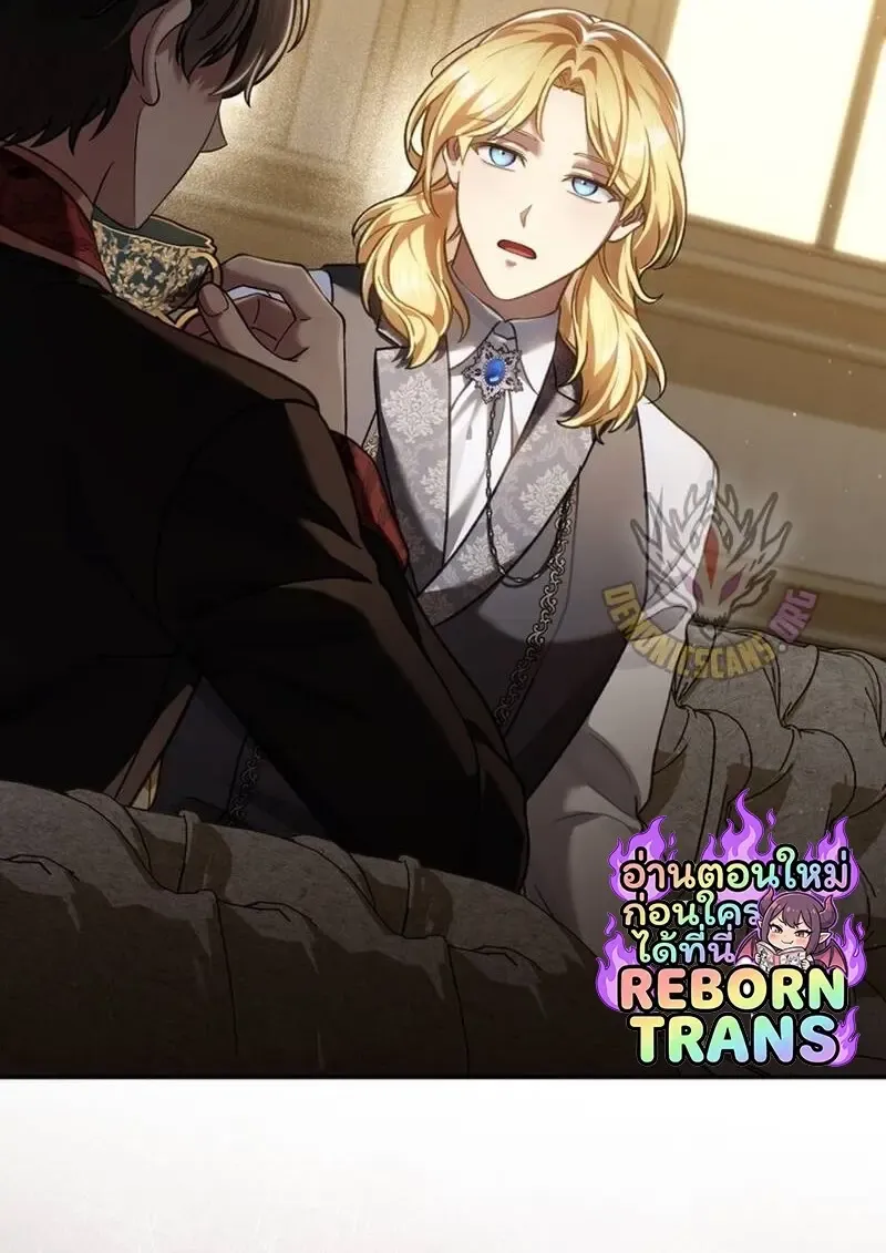 Reborn as the Enemy Prince เก_ดใหม_เป_นเจ_าชายในประเทศศ_ตร_ ตอนที่ ตอนที่ 99 รูปที่ 59