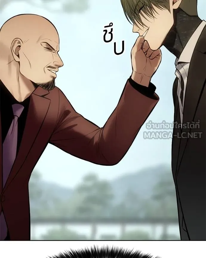 Baek XX ตอนที่ 114 รูปที่ 56