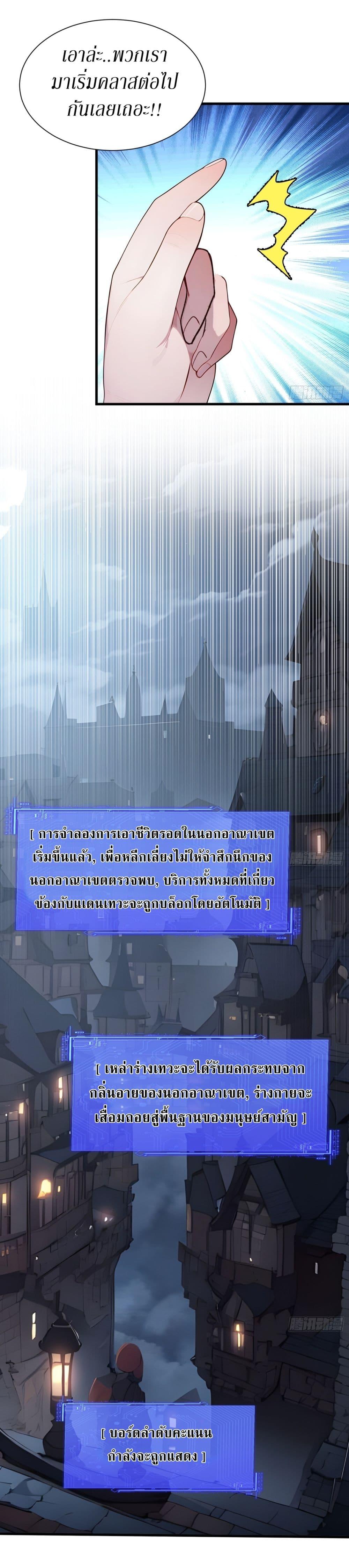Manga-lc-com อ่านมังงะ อ่านการ์ตูน ออนไลน์ ฟรี Gods Of All People I Sacrificed Hundreds Of Millions Of Living Beings To Become A God ตอนที่ 1 2 3 4 5 6 7 8 9 10 11 12 13 14 ฟรี ไม่มีโฆษณา Manga-lc - อ่าน มังงะ อ่าน การ์ตูน ออนไลน์ อ่านมังงะ ฟรี