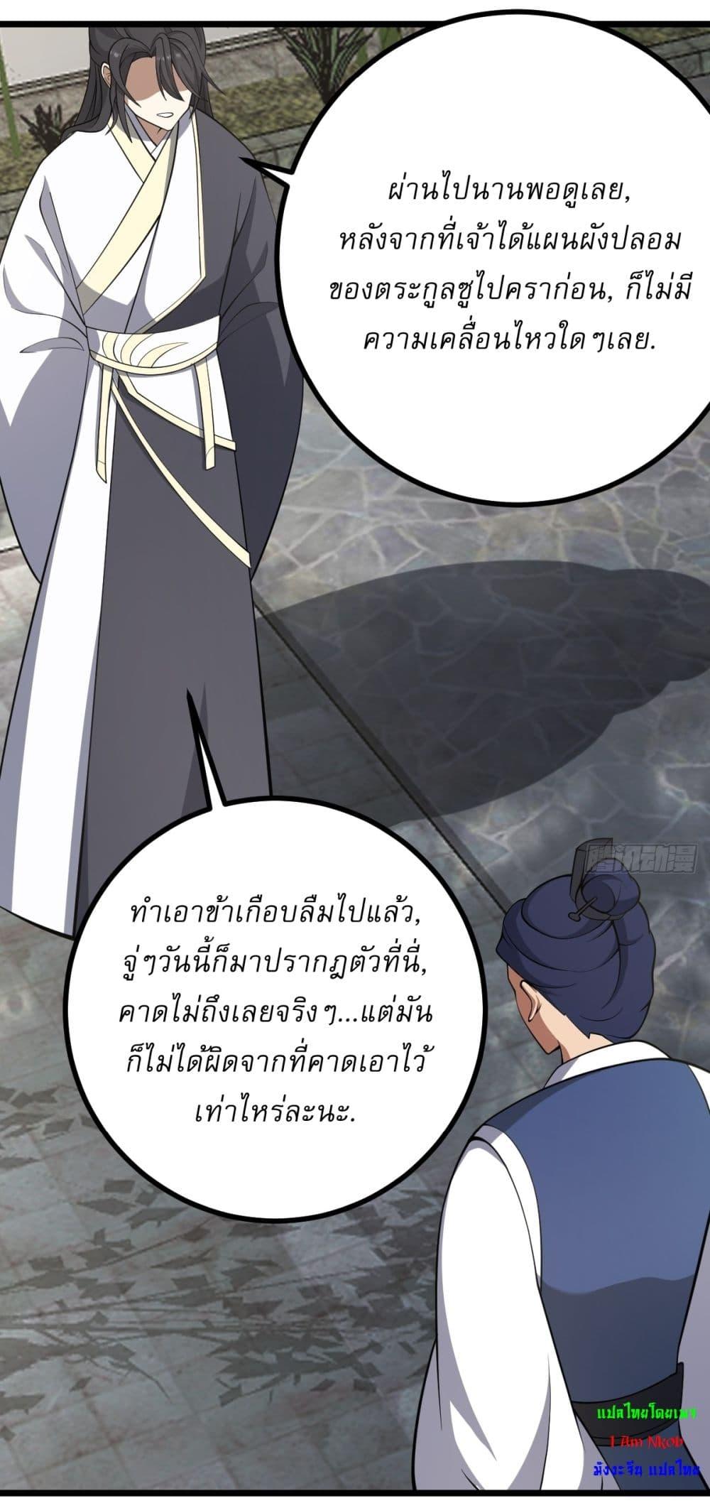 Manga-lc-com อ่านมังงะ อ่านการ์ตูน ออนไลน์ ฟรี Invincible After a Hundred Years of Seclusion ตอนที่ 1 2 3 4 5 6 7 8 9 10 11 12 13 14 ฟรี ไม่มีโฆษณา Manga-lc - อ่าน มังงะ อ่าน การ์ตูน ออนไลน์ อ่านมังงะ ฟรี