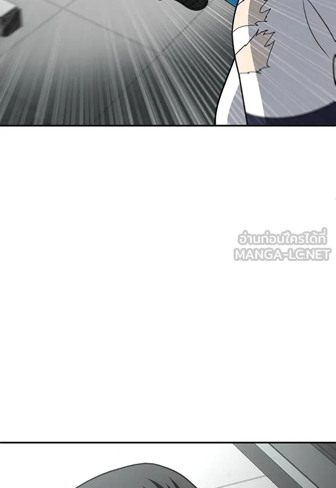 สนามเด็กล่า ตอนที่ 17 รูปที่ 195