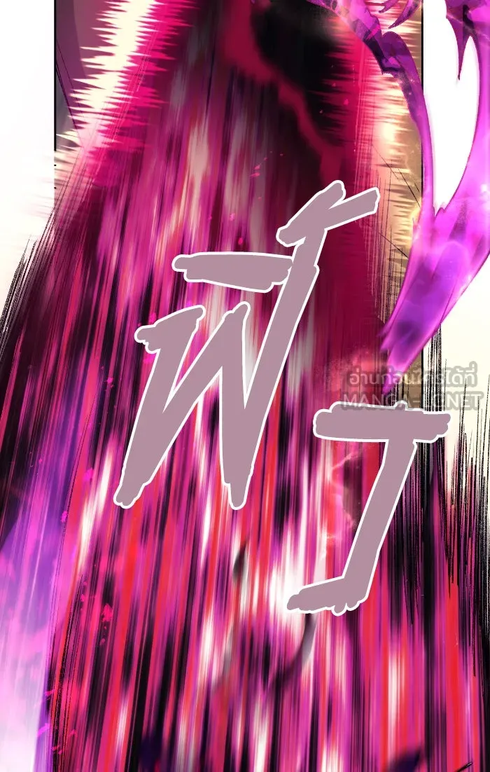 My S-Class Hunters ตอนที่ 4 การบุก รูปที่ 39