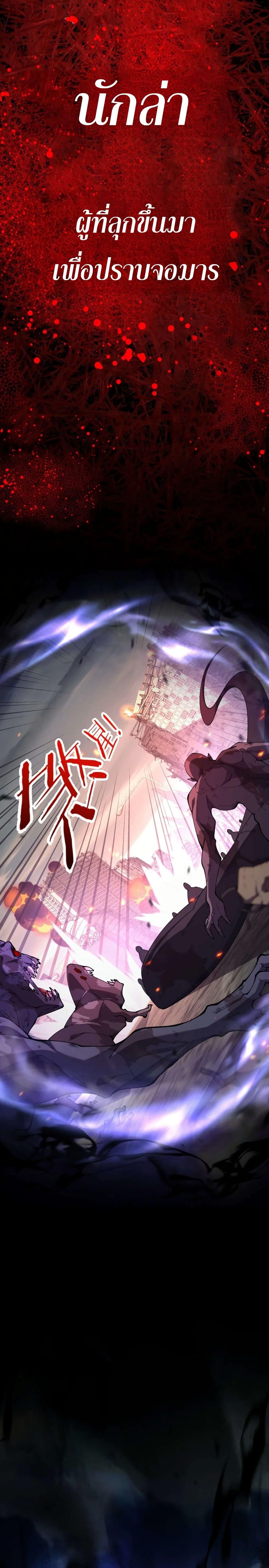 Manga-lc-com อ่านมังงะ อ่านการ์ตูน ออนไลน์ ฟรี Radiance of Tribulation The Old Man Leads the Way ตอนที่ 1 2 3 4 5 6 7 8 9 10 11 12 13 14 ฟรี ไม่มีโฆษณา Manga-lc - อ่าน มังงะ อ่าน การ์ตูน ออนไลน์ อ่านมังงะ ฟรี