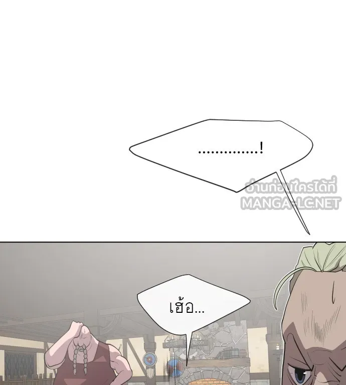 ยุคแห่งยอดมนุษย์ ตอนที่ 46 รูปที่ 60