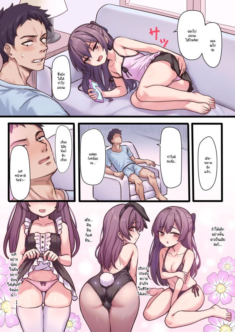 Doujin-Lc- อ่าน โดจิน มังฮวา เกาหลี ญี่ปุ่น จีน แปลไทย ไม่มีใครมีอารมณ์กับหลานตัวเองหรอก! (Milkshake) ตอนที่ 1 2 3 4 5 6 7 8 9 10 11 12 13 14 ฟรี ไม่มีโฆษณา อ่าน โดจิน Manhwa เกาหลี ญี่ปุ่น จีน เรามีครบ คัดมาให้เน้นๆ โดจิน 18+ รับประกันความฟินโดย  Doujin Lc